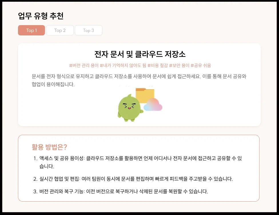 무료결과 슬라이드 이미지