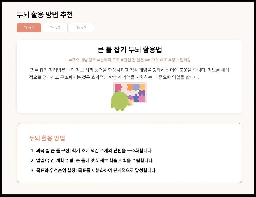 무료결과 슬라이드 이미지