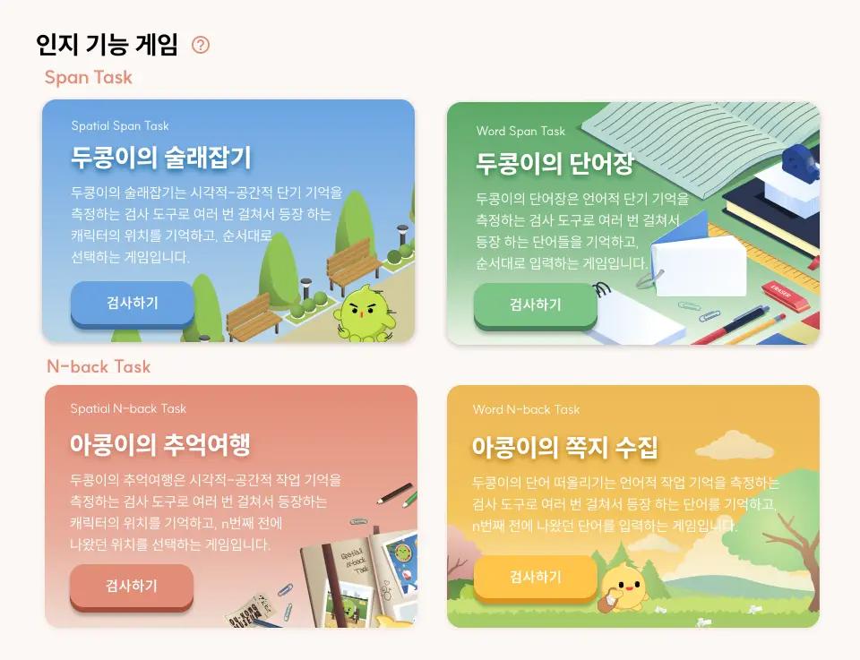 무료결과 슬라이드 이미지