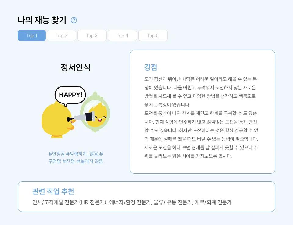 무료결과 슬라이드 이미지