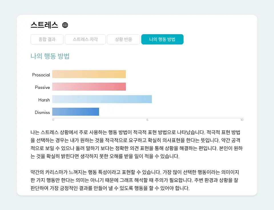 무료결과 슬라이드 이미지